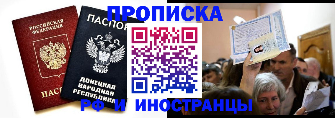 временная регистрация госуслуги в Берёзовском